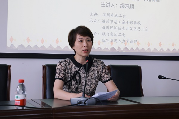 OB体育集团举办省第十五次党代会精神专题辅导报告会 (2).jpg